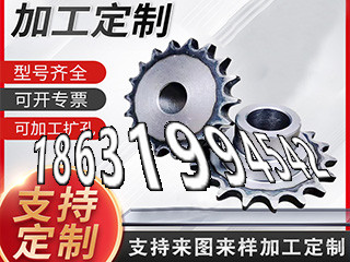 减速机齿轮厂家